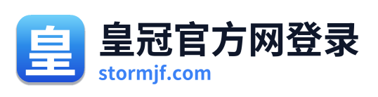 皇冠官方网登录 Logo